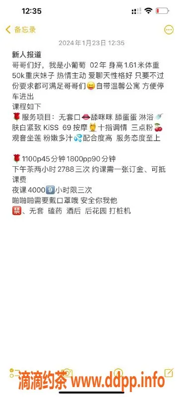 深圳楼凤-南山小葡萄，热情服务，1100元起