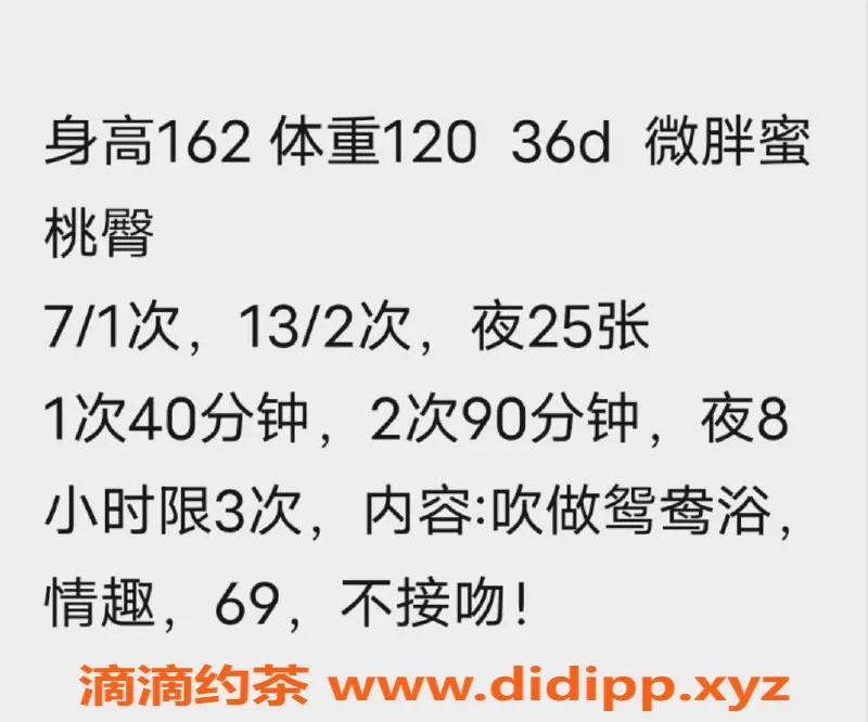 南宁楼凤-南宁熙姐姐，视频验证，700元一小时服务