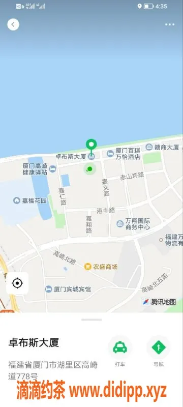 厦门楼凤-依凡—思明区服务系老师，性价比高