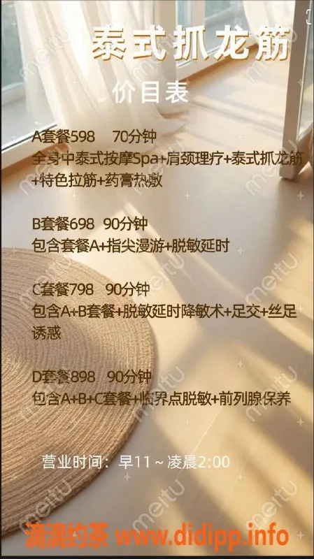 成都抓龙筋资源信息,武侯区沁沁，泰国抓龙筋提升战斗力