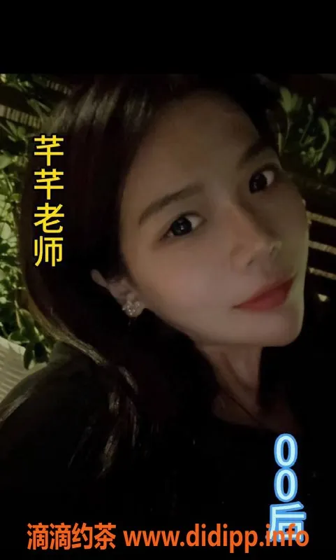 深圳楼凤-宝安中心区优质楼凤，群友验证推荐