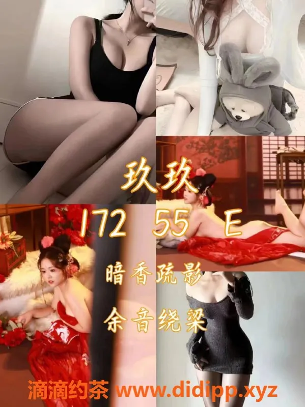 杭州女仆店-金克丝女仆桌游，探索不一样的乐趣