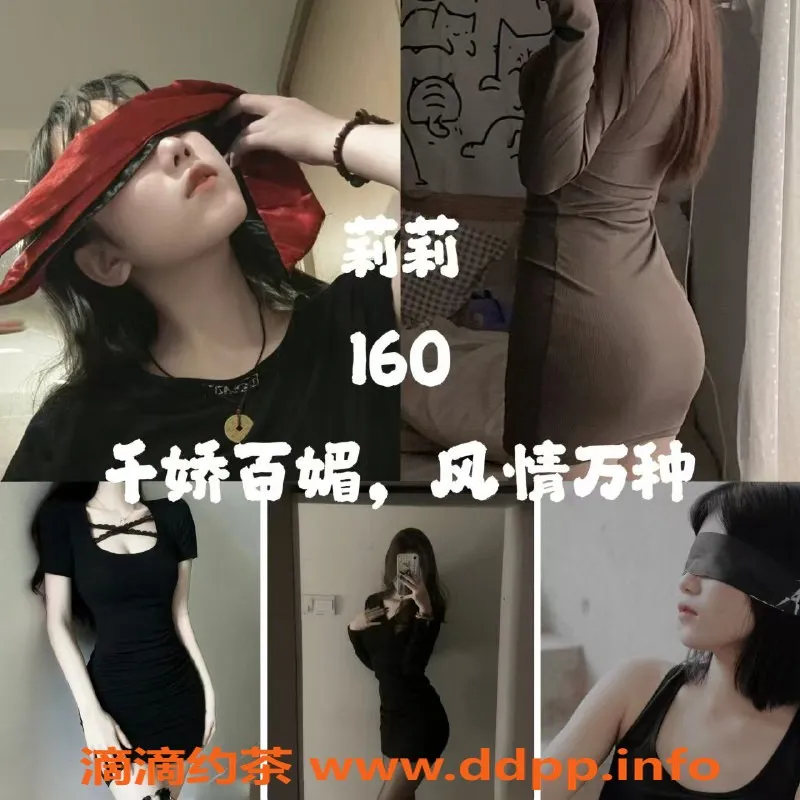 杭州女仆店-金克丝女仆桌游，探索不一样的乐趣