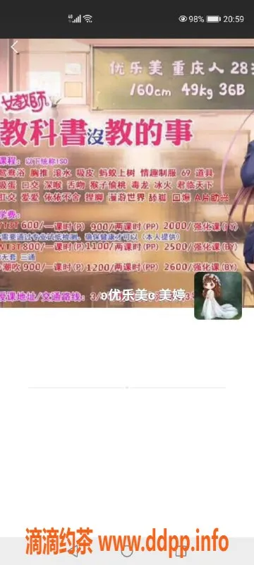 上海上门服务资源信息,上海普陀约会：胸推、69式、600元/次