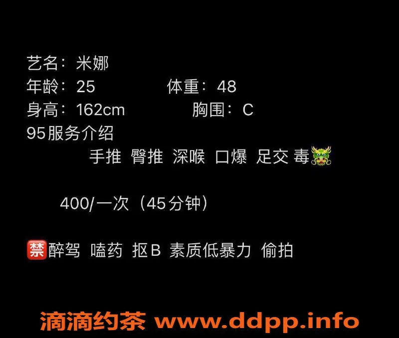 杭州楼凤-余杭米娜，162CM长腿美女，400元服务体验