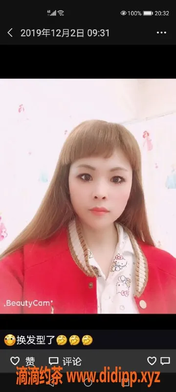 上海上门服务-上海普陀约会：胸推、69式、600元/次