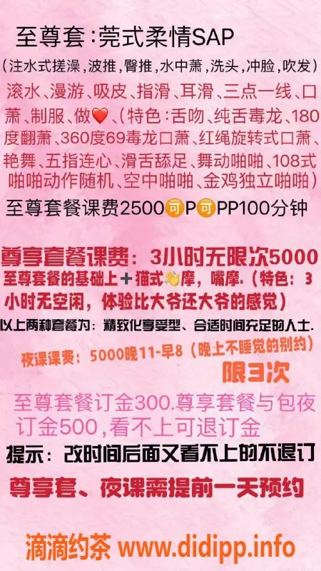 上海楼凤-普陀小妖精，165cm 50kg D杯，1200P起