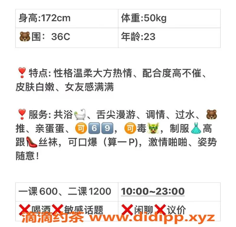 厦门楼凤资源信息,翔安区方小颜，超赞服务体验，真实有视频验证！