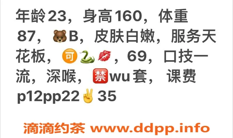 北京楼凤-御梦朝阳金港国际，162高42kg千元档服务