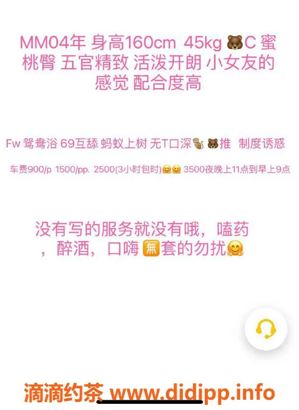 深圳楼凤-南山区李娜恩，视频认证，热情服务等你来体验