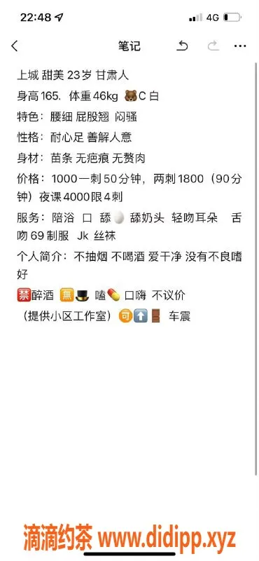 杭州楼凤-上城区直连甜美系小姐姐上门服务