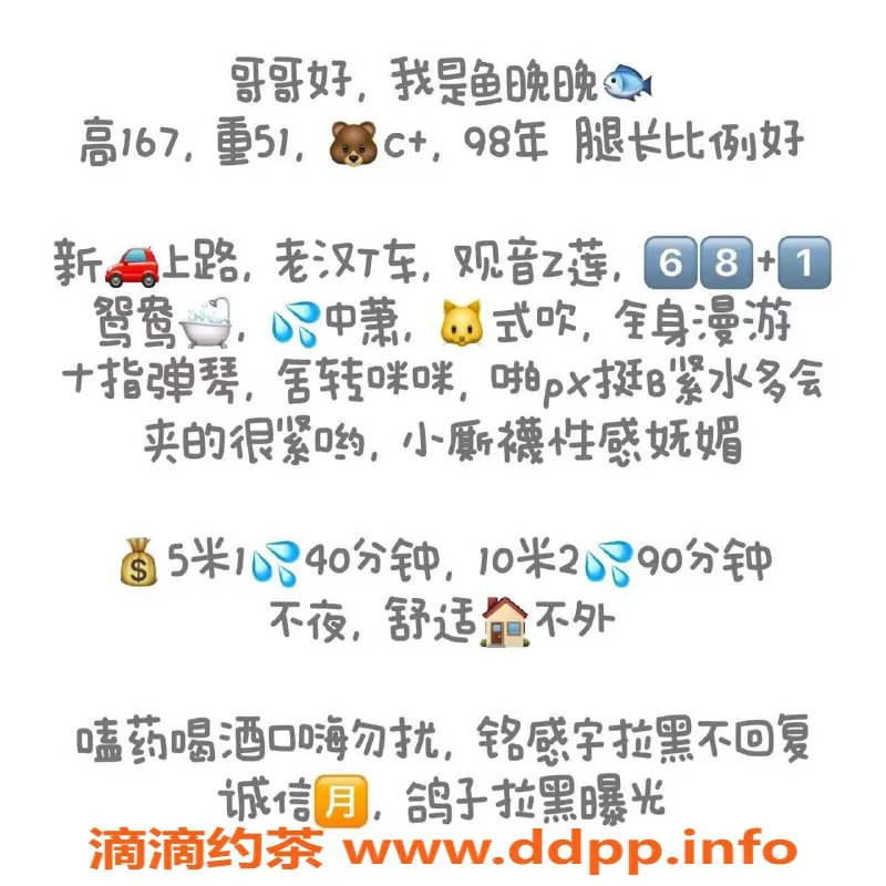 广州楼凤-黄埔少妇晚晚，视频验证，500起