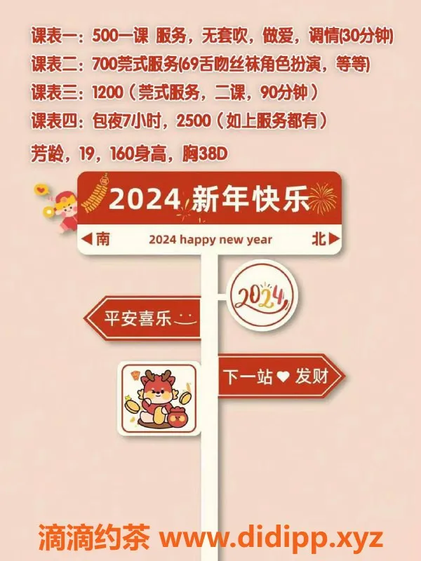 深圳楼凤资源信息,宝安可可，舌吻69，700元起