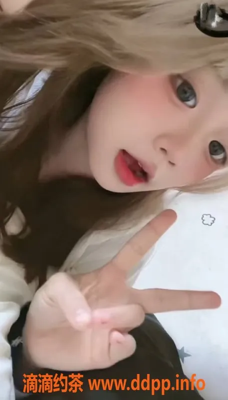 广州楼凤-天河小娜娜，视频验证嫩妹，600元起