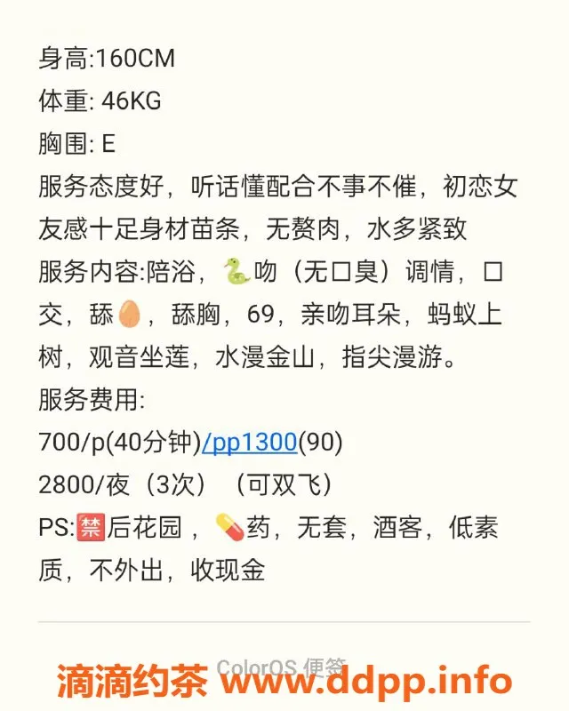 杭州楼凤资源信息,上城乐乐，少妇69互舔，服务超给力