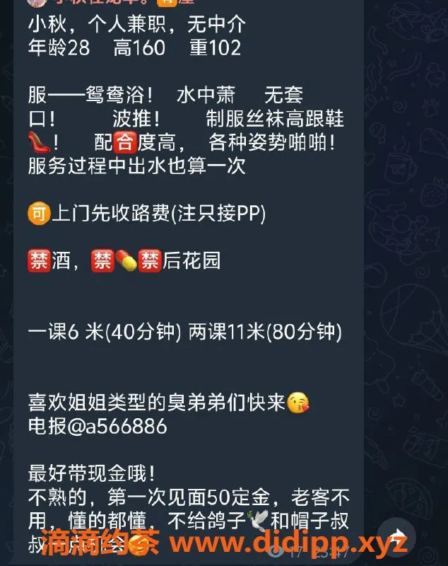 深圳楼凤-深圳龙华区小秋，已视频认证，服务一流