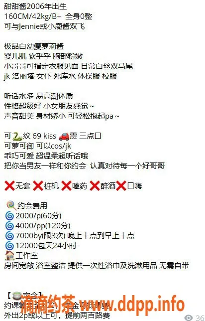 上海楼凤-梦瑶，普陀智荟苑，20张内40pp服务