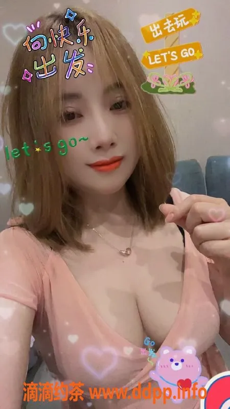 杭州楼凤-小香香，新人165cm大D胸，半套仅450元