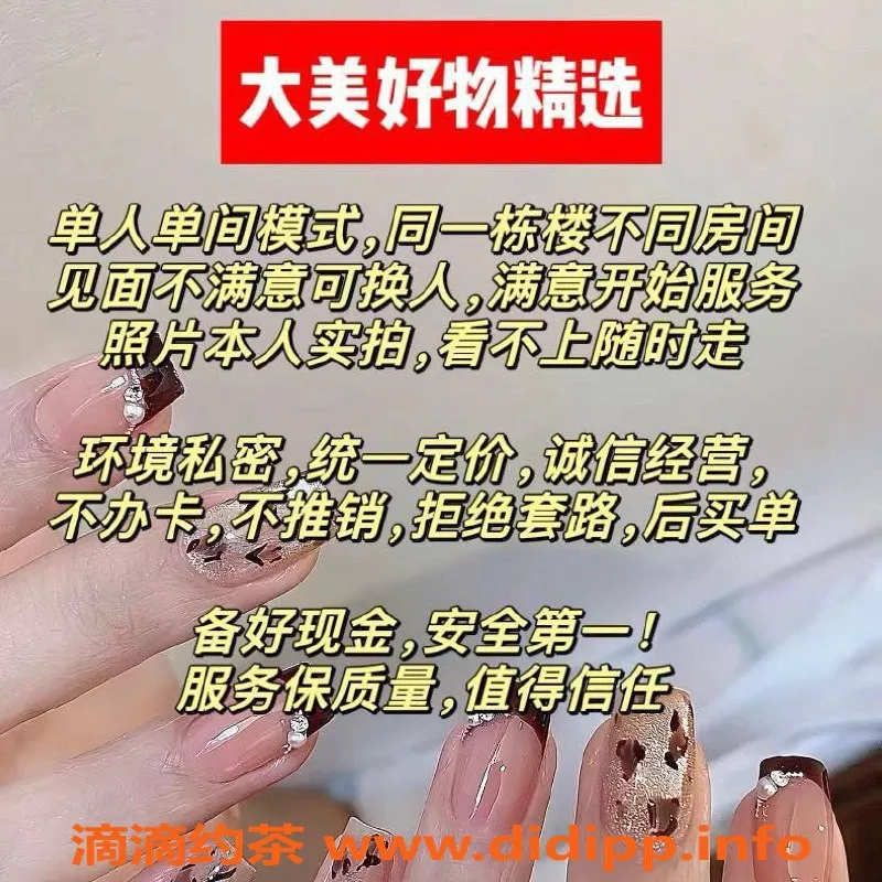 北京楼凤-朝阳广渠门婧婧家千元档精品服务