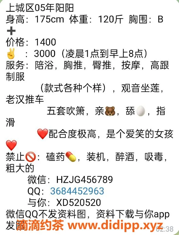 杭州楼凤资源信息,上城区思思，已视频认证，优质服务等你来体验！