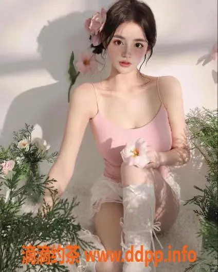 上海楼凤-静安奈奈，168cm C杯舞蹈生，1500P起