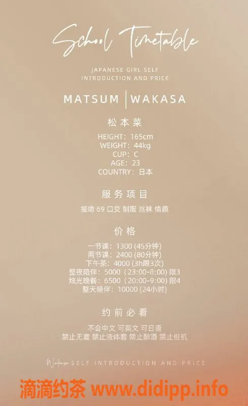 深圳楼凤-福田松本香，1300P御姐特价奉送！