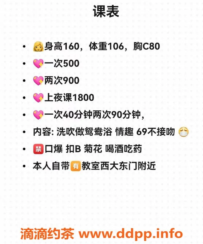 南宁楼凤资源信息,西乡塘区贝丽，500元带你体验完美服务