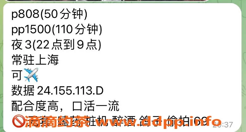 上海上门服务-萧萧，155cm D杯，上门服务，800元起