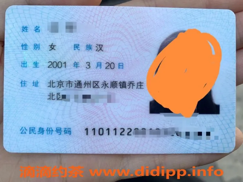 北京spa会所-北京天花板124号 新茶 甜蜜体验服务