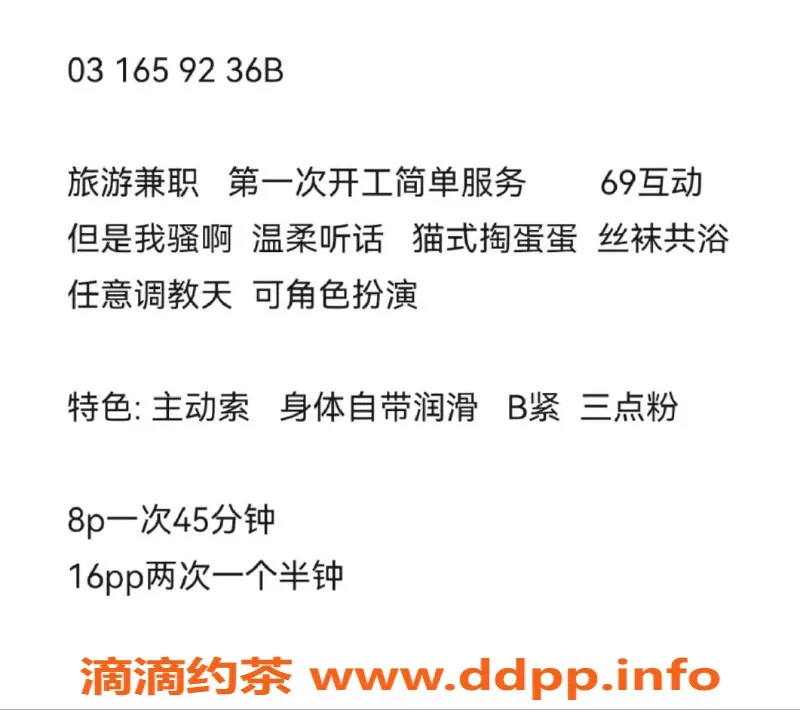 厦门楼凤-集美区雪莉，极品反差妹子，超值服务等你来体验！