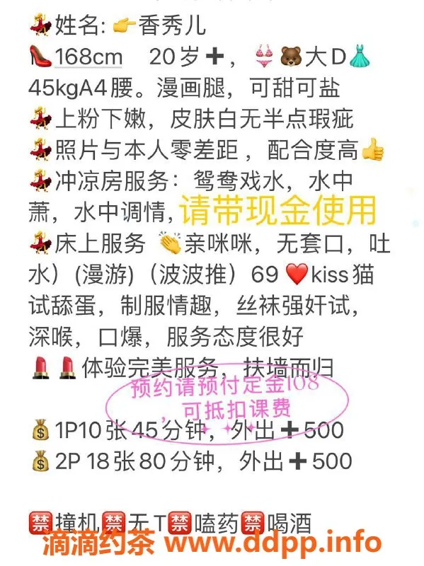 杭州楼凤-上城区香秀，超人气小花回归，超大奶子