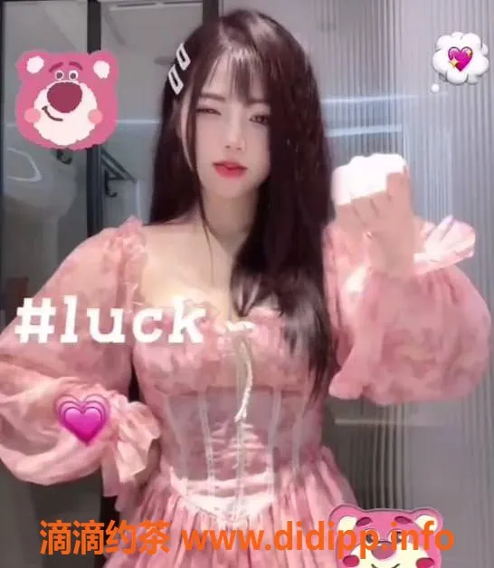 上海楼凤-闵行王诗龄特惠课！福利价仅700P