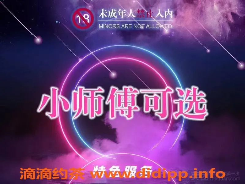 杭州spa会所资源信息,杭州高端Spa会所，电报预约仅需599元