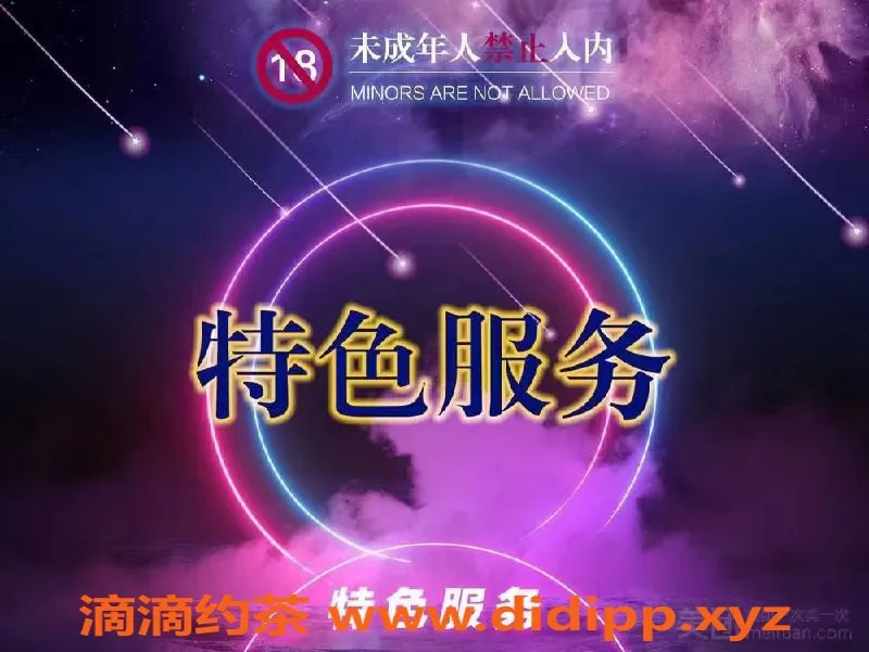 杭州spa会所-杭州高端Spa会所，电报预约仅需599元