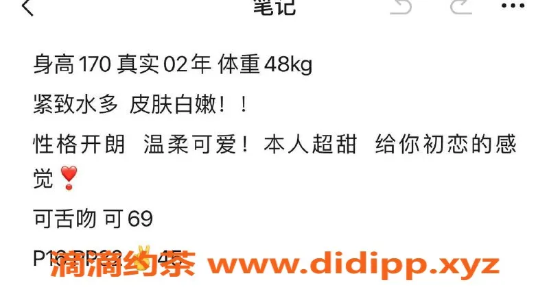 北京楼凤资源信息,朝阳区大胸白虎妹妹，170高C+胸，温柔可爱