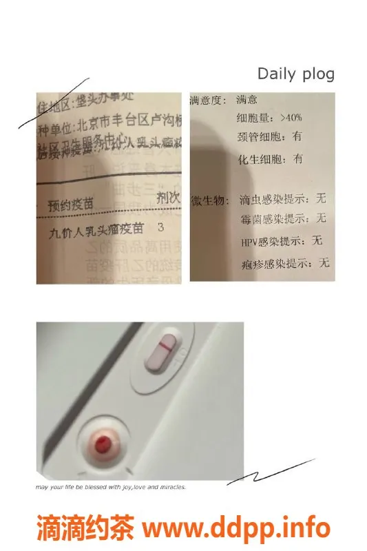 北京楼凤资源信息,朝阳汐儿服务推荐，1000起步