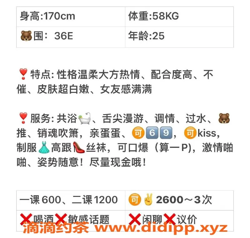 厦门楼凤-思明区宝E娜，已验优质服务，快来体验！