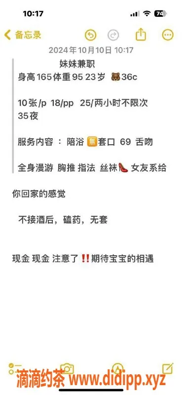 北京楼凤资源信息,朝阳婉秋，165高47重，千元档服务任你选