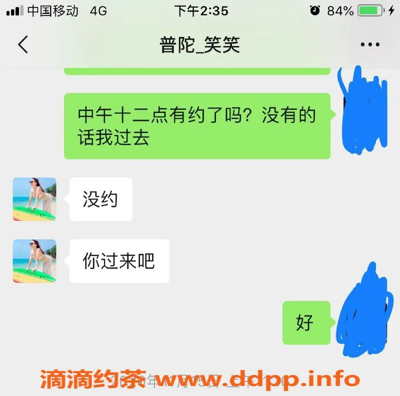 上海spa会所-上海普陀气质妹子，天然大胸36E，服务一流