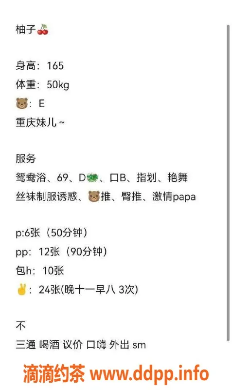 上海楼凤-静安柚子，165cm身材，超值600P体验