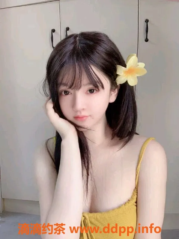 深圳楼凤资源信息,深圳小点点，1200元舌吻激情体验