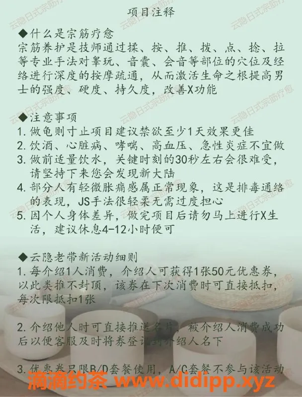杭州楼凤-专业SW服务，强制榨精，尽享快感