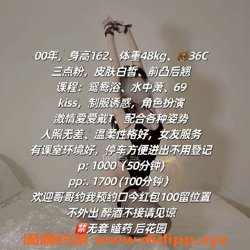 深圳楼凤资源信息,罗湖小鹿，162cm C罩杯，消费低至1000P