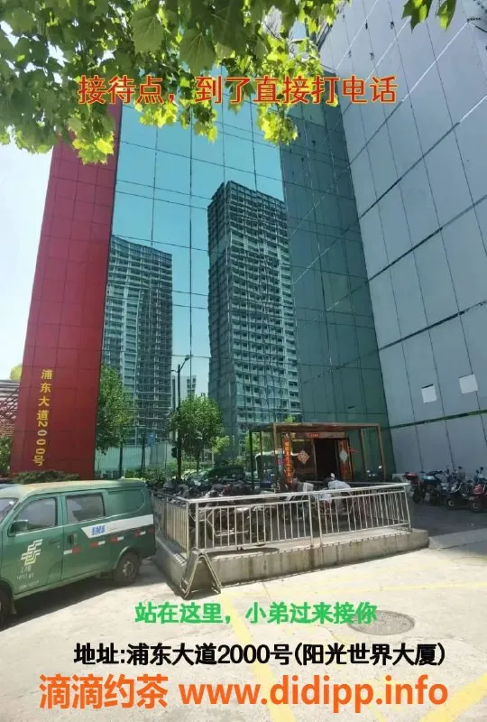 上海spa会所资源信息,浦东好莱坞全果4T，现仅需￥220起！