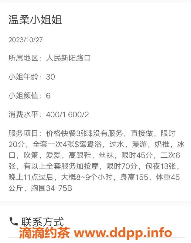南宁楼凤-青秀区南宁少妇宫，价格400，心里准备哦