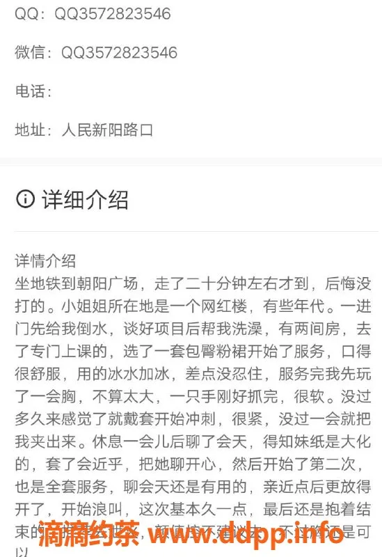 南宁楼凤-青秀区南宁少妇宫，价格400，心里准备哦