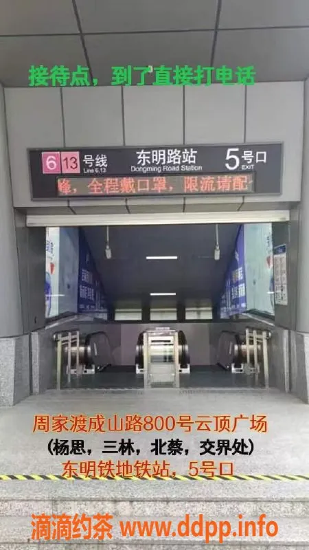 上海spa会所-浦东周家渡全果4T专享，高端服务仅￥270起