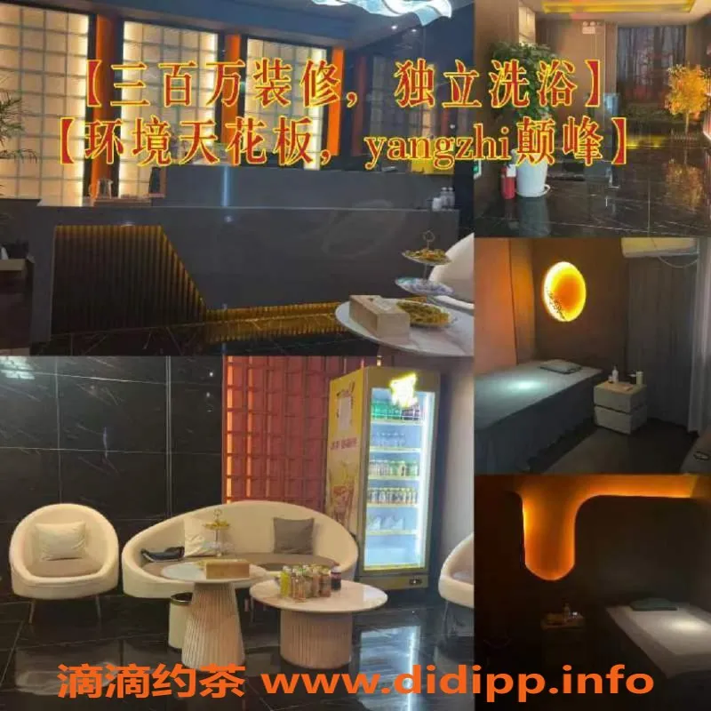 上海spa会所资源信息,浦东张江百乐门全果4T，颜值高，服务佳，低至￥399