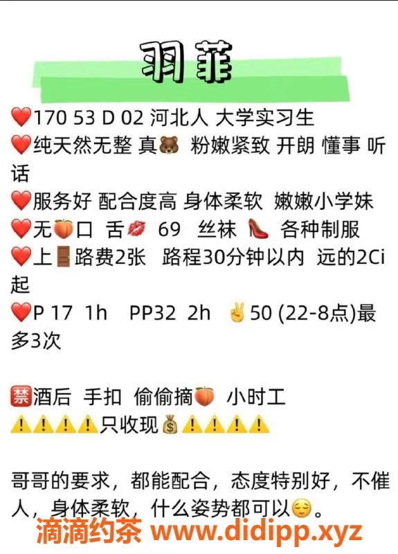 北京上门服务-羽菲朝阳百子湾大胸上门服务，1700元起