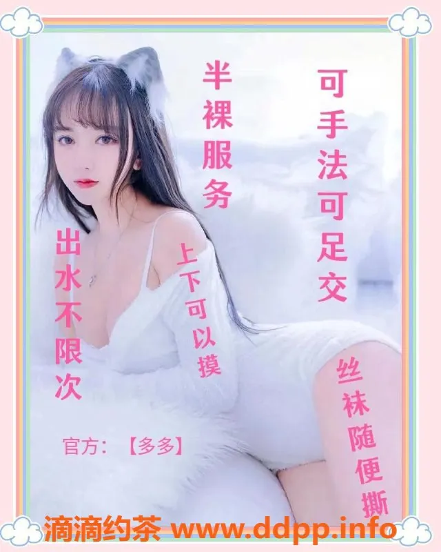 杭州spa会所-高端丝足Spa：非凡体验，无套路服务